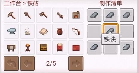 像素泰拉(PixelTerra)4